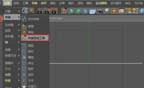c4d怎么将直线段变成弧线段？c4d将直线转为弧线教程！