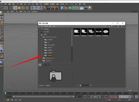 1669194775776065357.png c4d怎么给模型添加环境预设?c4d环境预设怎么用?