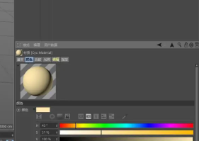 1669194790577045131.png c4d怎么给模型添加环境预设?c4d环境预设怎么用?