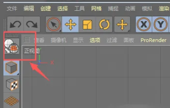 c4d移动物体只有坐标轴在动怎么办?c4d坐标轴动了物体没动怎么处理? c4d移动物体只有坐标轴在动怎么办?c4d坐标轴动了物体没动怎么处理?