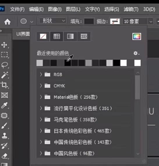 1669254857847027300.jpg UI界面按钮怎么做?PS常见按钮的制作方法