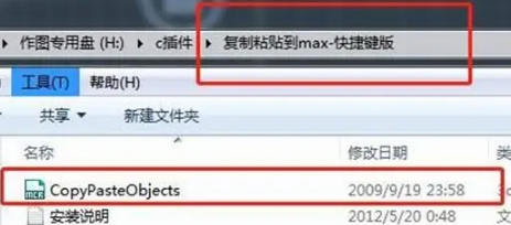 3dmax怎么复制模型到另一个文件中?3dmax新手入门教程! 3dmax怎么复制模型到另一个文件中?3dmax新手入门教程!