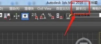 3dmax怎么复制模型到另一个文件中?3dmax新手入门教程! 3dmax怎么复制模型到另一个文件中?3dmax新手入门教程!