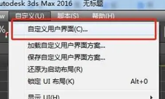 3dmax怎么复制模型到另一个文件中?3dmax新手入门教程! 3dmax怎么复制模型到另一个文件中?3dmax新手入门教程!