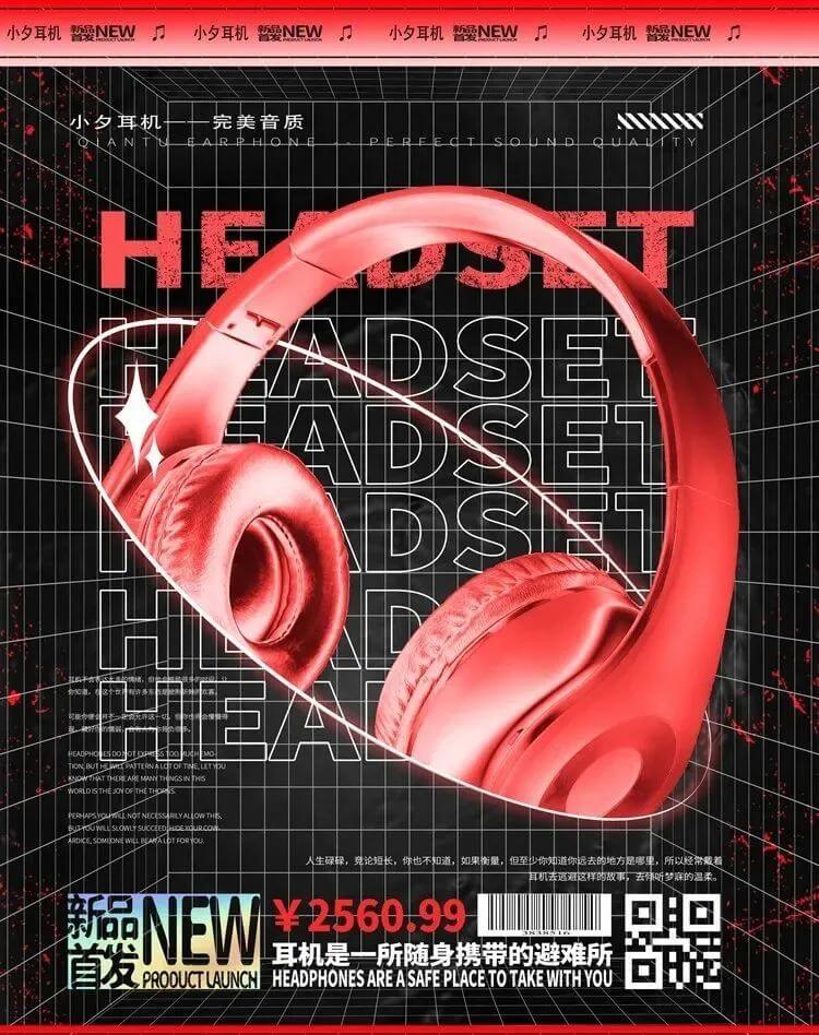 还不会酸性风格海报设计?这里有200多个源文件,保证一用就会哦