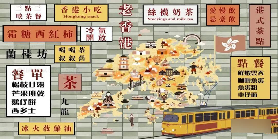 港风茶餐厅设计风格太秀了！100款源文件给你！