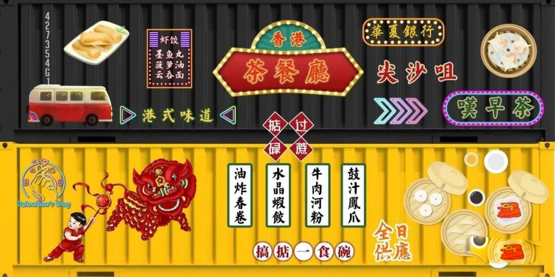 港风茶餐厅设计风格太秀了！100款源文件给你！