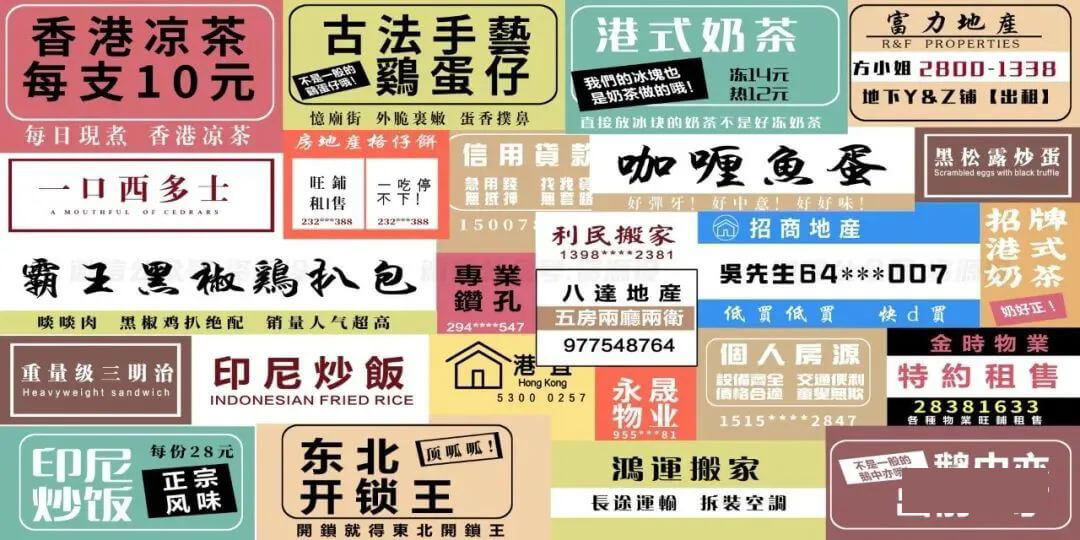 港风茶餐厅设计风格太秀了！100款源文件给你！