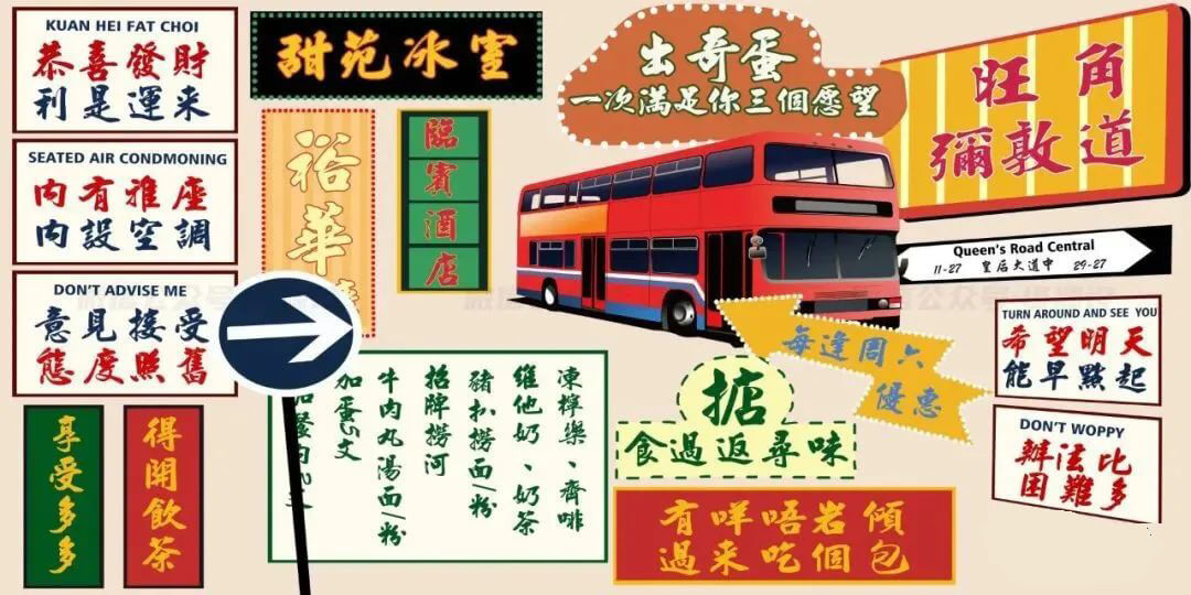 港风茶餐厅设计风格太秀了！100款源文件给你！