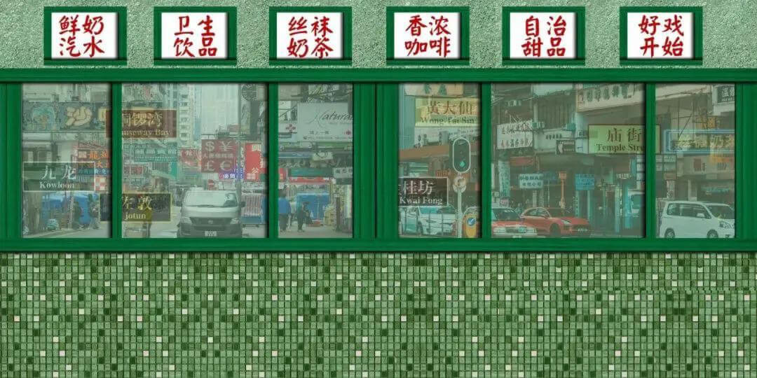 港风茶餐厅设计风格太秀了！100款源文件给你！