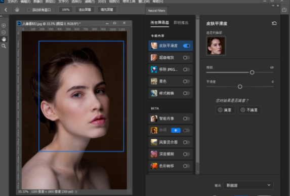 2023神经滤镜Neural Filters插件，配合最新版PS真是绝了