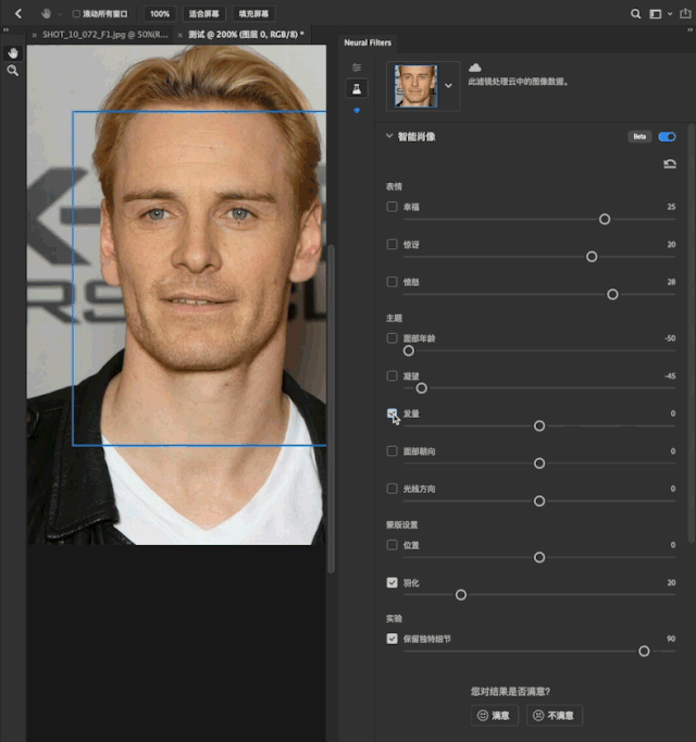 2023神经滤镜Neural Filters插件，配合最新版PS真是绝了