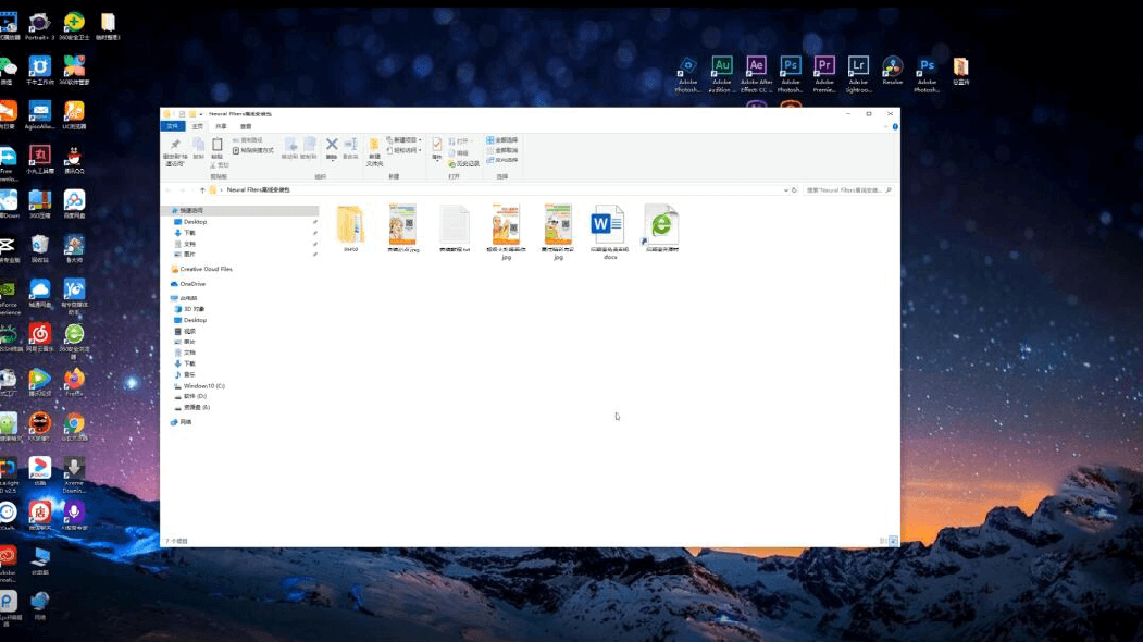 2023神经滤镜Neural Filters插件，配合最新版PS真是绝了
