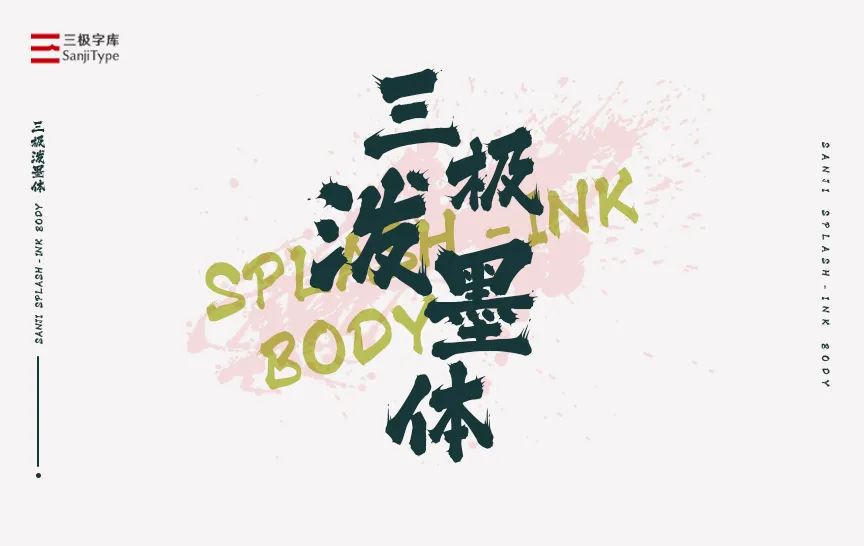 字体侵权被罚款的越来越多,这些免费可商用的字体好看又实用!