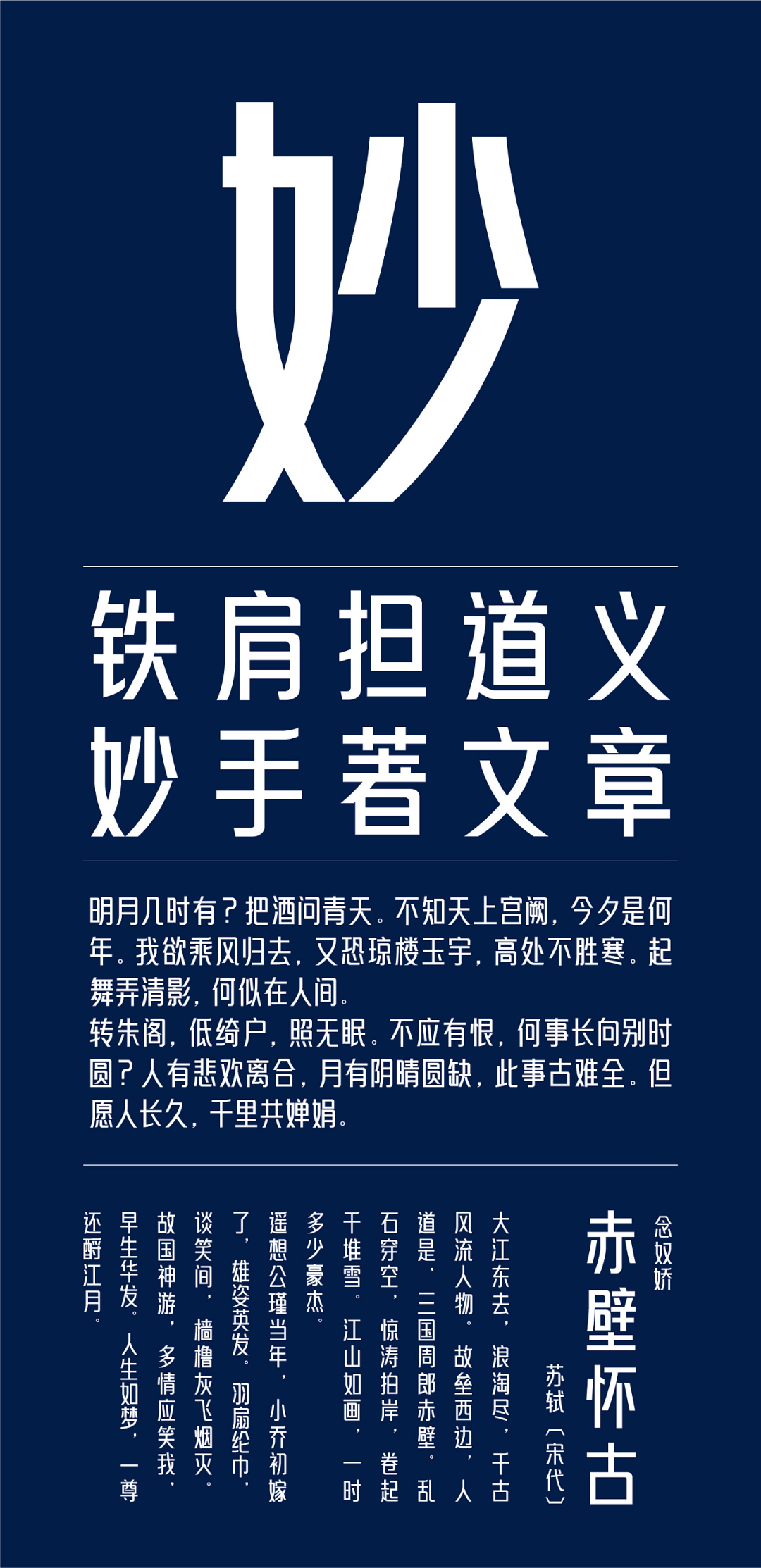 字体侵权被罚款的越来越多,这些免费可商用的字体好看又实用!