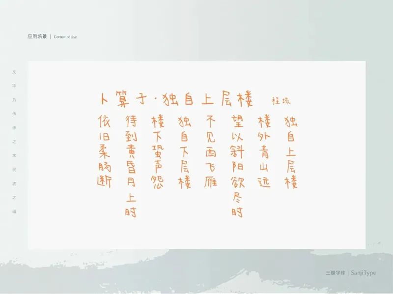 字体侵权被罚款的越来越多,这些免费可商用的字体好看又实用!