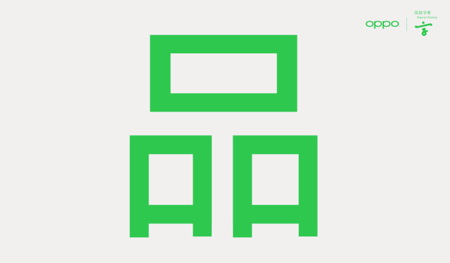 字体侵权被罚款的越来越多,这些免费可商用的字体好看又实用!