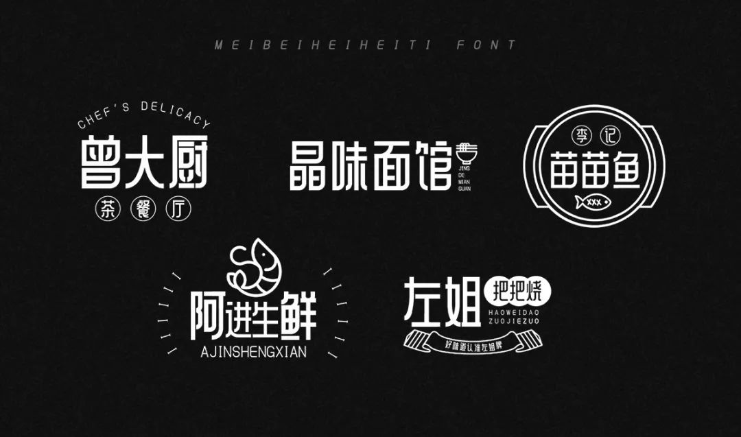 字体侵权被罚款的越来越多,这些免费可商用的字体好看又实用!