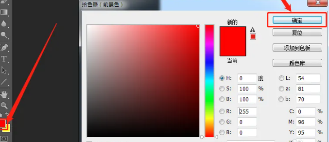 ps怎么快速给插画填充颜色？ps颜色填充教程！