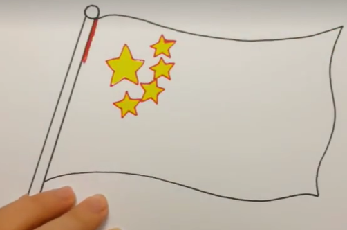 插画国旗怎么画?五星红旗绘画步骤! 插画国旗怎么画?五星红旗绘画步骤!