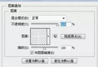 1670234119474006113.png 如何在ps中制作点状文字效果?ps圆点纹理文字效果制作教程