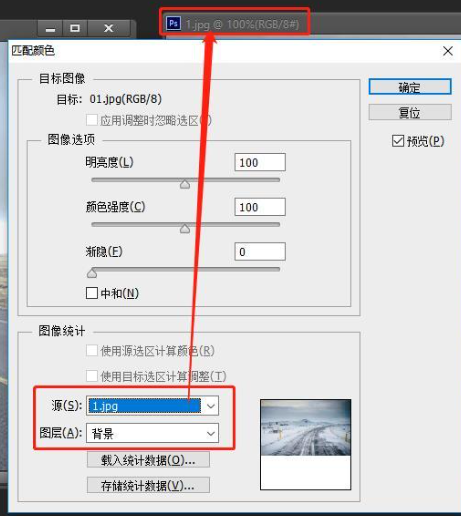 ps怎么统一两张插画整体色调?ps统一图片色调教程! ps怎么统一两张插画整体色调?ps统一图片色调教程!
