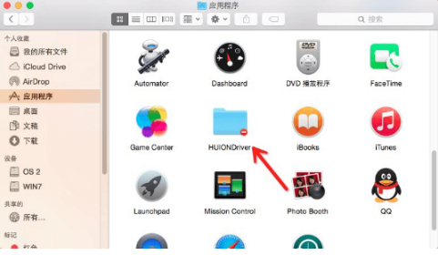 绘王数位板驱动在mac系统安装会出现哪些问题?数位板驱动安装答疑篇 绘王数位板驱动在mac系统安装会出现哪些问题?数位板驱动安装答疑篇