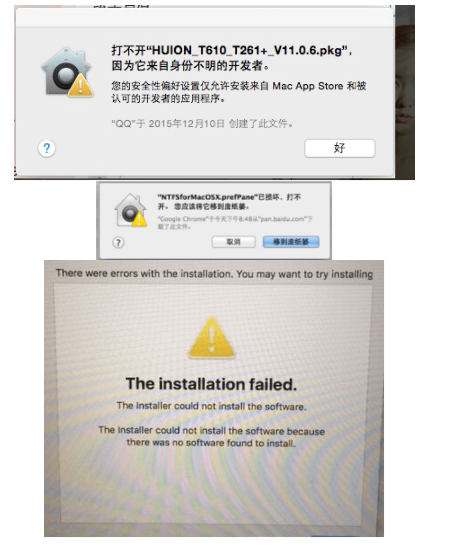 绘王数位板驱动在mac系统安装会出现哪些问题?数位板驱动安装答疑篇 绘王数位板驱动在mac系统安装会出现哪些问题?数位板驱动安装答疑篇