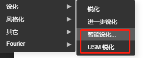 1670398494512012131.png ps锐化图片的方法有哪些?ps图片锐化教程分享