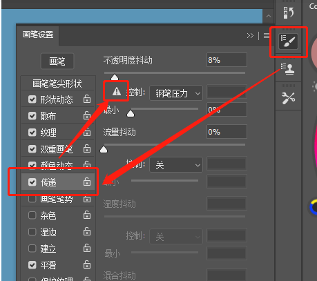 绘王数位板在ps中没有压感怎么办?绘王数位笔在ps中绘画延迟怎么办? 绘王数位板在ps中没有压感怎么办?绘王数位笔在ps中绘画延迟怎么办?