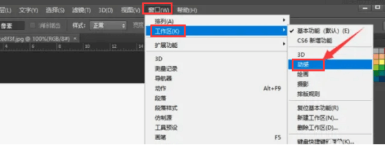 ps怎么制作动态插画?Ps制作动画插画教程! ps怎么制作动态插画?Ps制作动画插画教程!