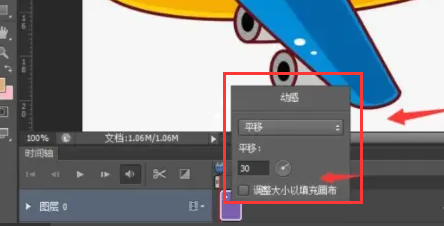 ps怎么制作动态插画?Ps制作动画插画教程! ps怎么制作动态插画?Ps制作动画插画教程!