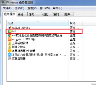 sai绘画太占电脑内存怎么办?sai占用电脑内存率过高怎么解决? sai绘画太占电脑内存怎么办?sai占用电脑内存率过高怎么解决?