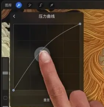 procreate偏好设置界面功能怎么使用?ipad插画入门教程-2 procreate偏好设置界面功能怎么使用?ipad插画入门教程