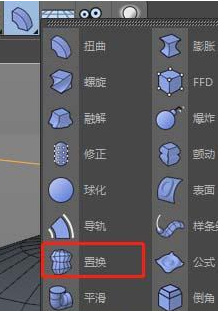 C4D如何制作减面模型?C4D低面模型制作教程-2 C4D如何制作减面模型?C4D低面模型制作教程