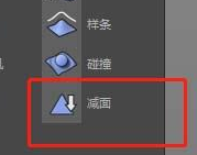C4D如何制作减面模型?C4D低面模型制作教程-4 C4D如何制作减面模型?C4D低面模型制作教程