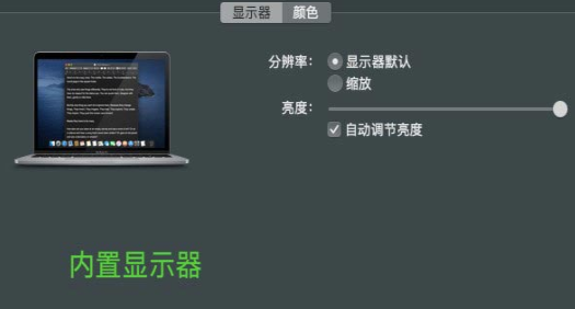 macbookairm2要怎样连接显示器-4 macbookairm2要怎样连接显示器
