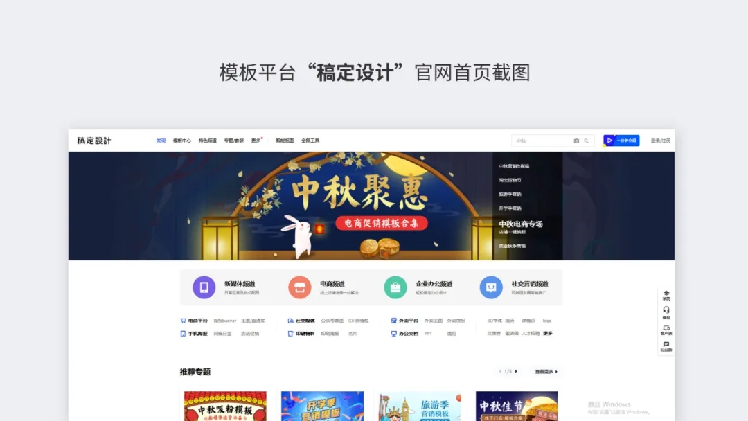 小心成为设计机器!高级设计师都应该掌握的4种思维方式