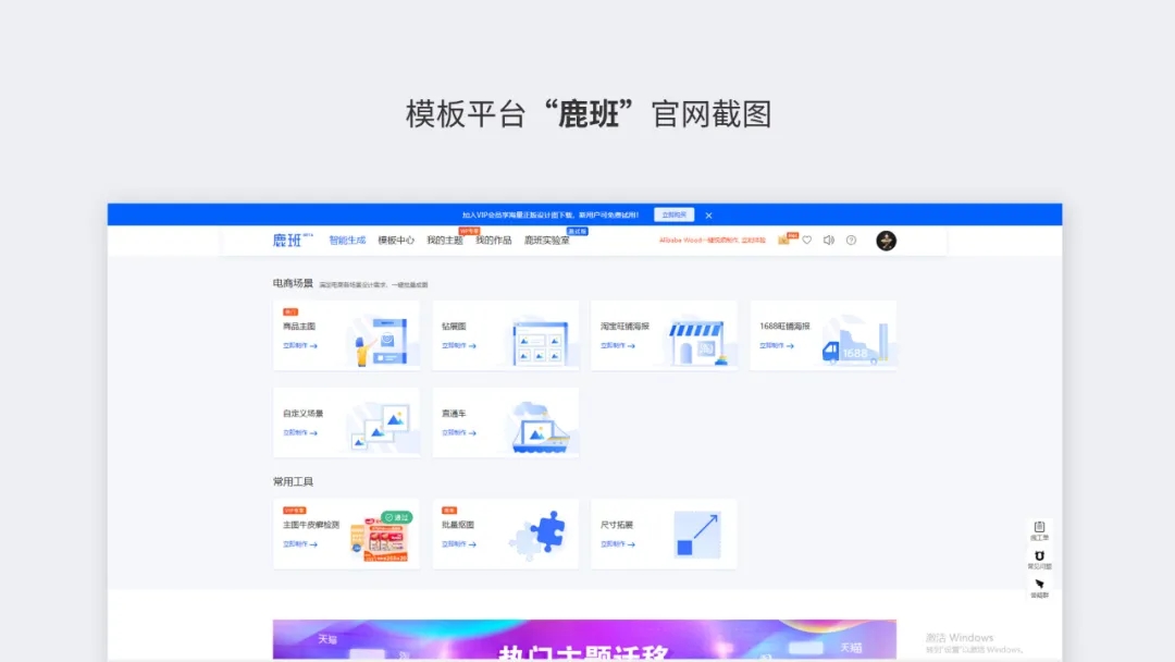 小心成为设计机器!高级设计师都应该掌握的4种思维方式