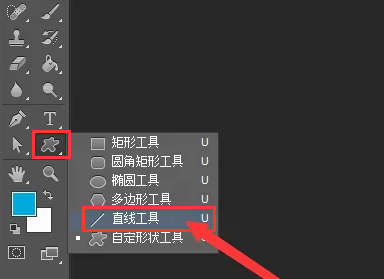 ps直线工具在哪?ps怎么画直线?-1 ps直线工具在哪?ps怎么画直线?