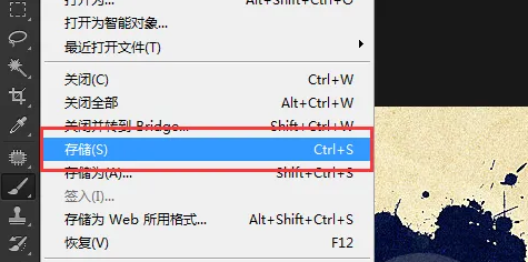 ps保存文件的方法有哪些?ps保存插画的快捷键是什么?-1 ps保存文件的方法有哪些?ps保存插画的快捷键是什么?