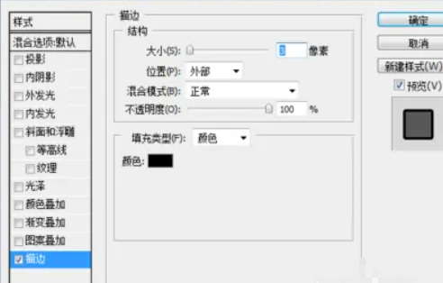 ps怎么调出图层样式设置窗口?ps图层样式中的混合选项有哪些?-2 ps怎么调出图层样式设置窗口?ps图层样式中的混合选项有哪些?