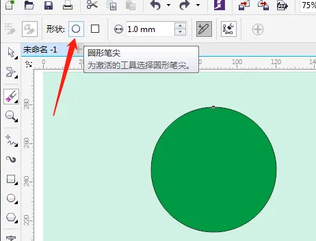 corel draw怎么将一个图形拆分成两个？corel draw插画入门教程