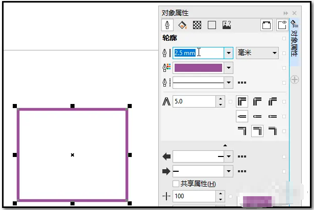 corel draw怎么更改边框颜色?corel draw插画入门教程-3 corel draw怎么更改边框颜色?corel draw插画入门教程