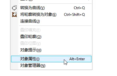 corel draw怎么更改边框颜色?corel draw插画入门教程-2 corel draw怎么更改边框颜色?corel draw插画入门教程