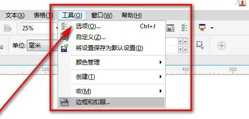 corel draw在运行过程中卡顿、未响应、白屏怎么办？corel draw常见问题