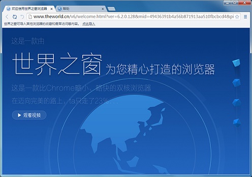 对设计师来说最好用的浏览器详细推荐