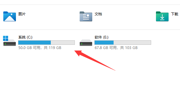 电脑系统盘是安装在C盘还是D盘