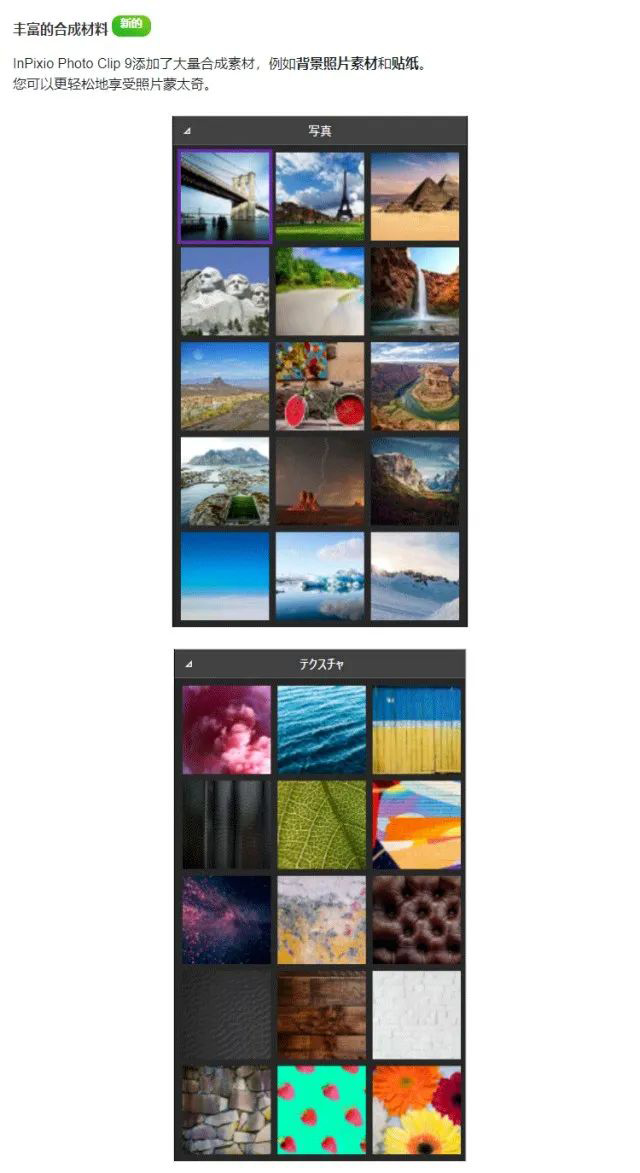 这款神器太强了！5秒抠图，5秒就能合成图片