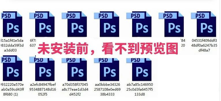 完美解决设计师们的烦恼！这套万能缩略图补丁终于来了